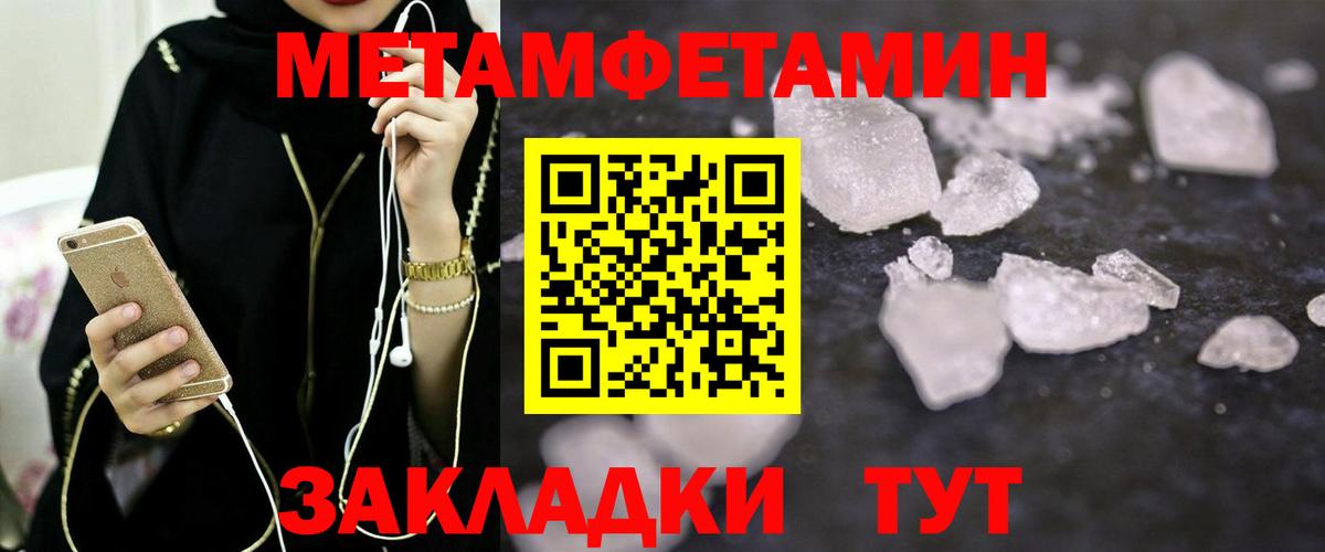 АМФЕТАМИН Premium Мичуринск