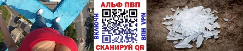 Alfa_PVP СК КРИС кракен Мичуринск