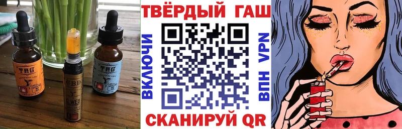 Еда ТГК конопля Мичуринск