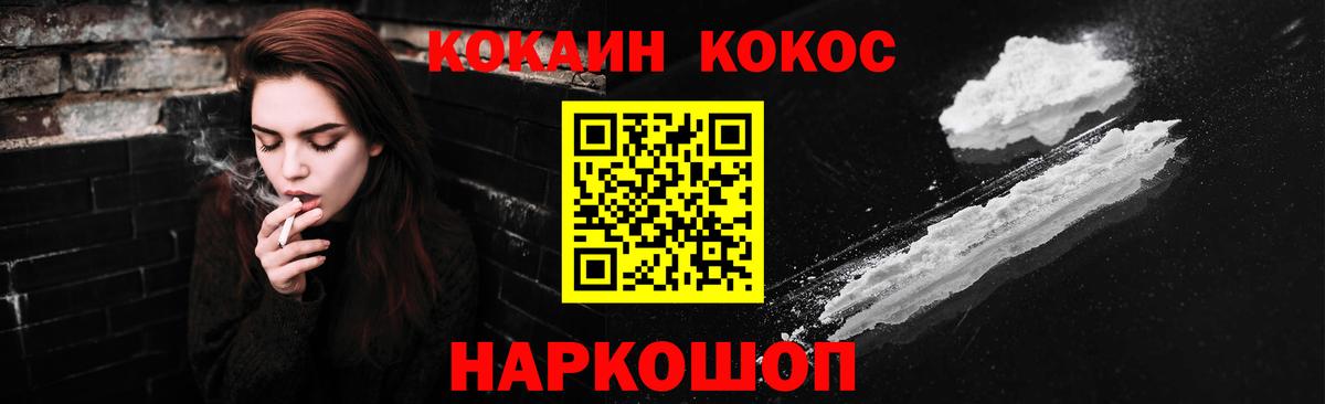 где купить наркоту  КОКАИН Боливия  Мичуринск  Вход с VPN  COCAIN Fish Scale  COCAIN 