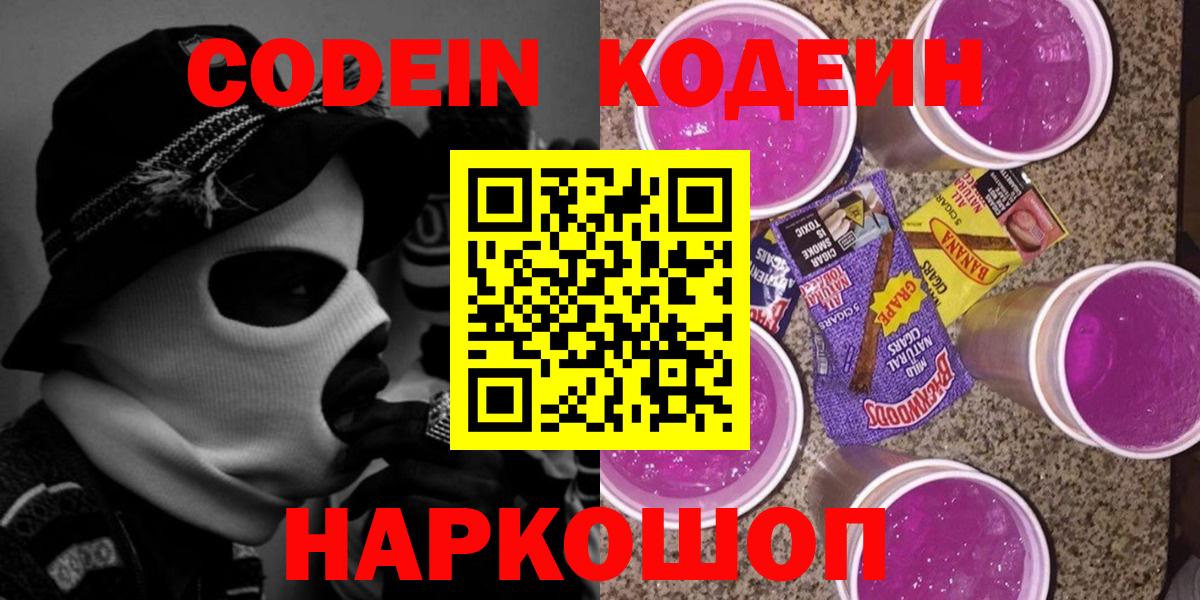 ГАШИШ  Мичуринск  APVP СОЛЬ кристаллы  МЕТ  Каннабис  Вход с VPN  МЕФ кристаллы  Амфетамин   Экстази 