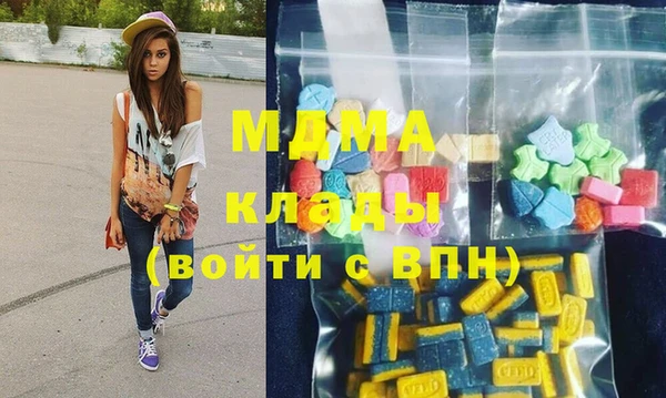 мефедрон Верхнеуральск