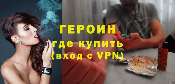 наркотики Верхний Тагил