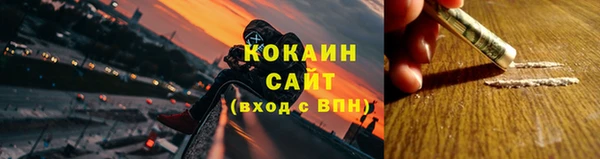 наркотики Верхний Тагил