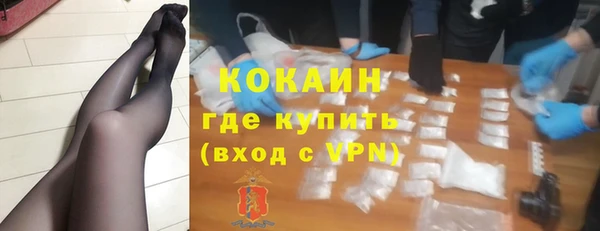 мефедрон Верхнеуральск