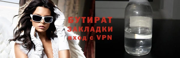 наркотики Верхний Тагил
