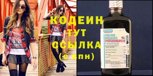 мефедрон Верхнеуральск