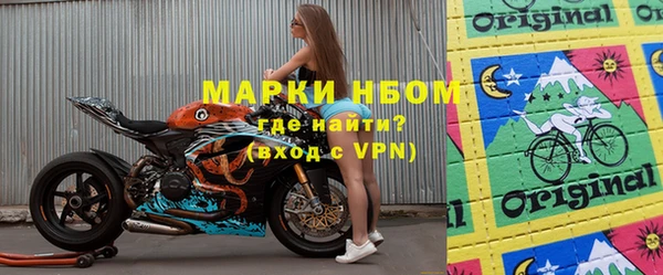 первитин Нефтекумск
