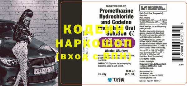 сатива Верея