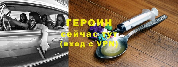 мефедрон Верхнеуральск