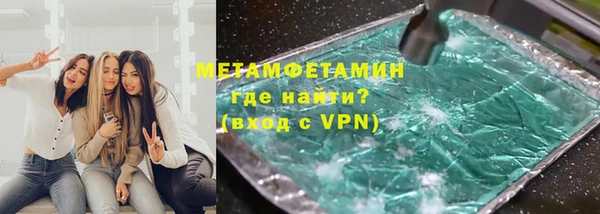 сатива Нефтегорск