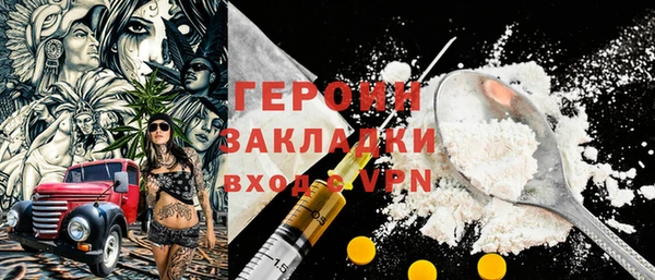 наркотики Верхний Тагил