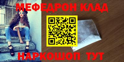 скорость Гусь-Хрустальный