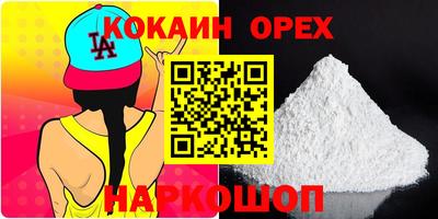 скорость Гусь-Хрустальный