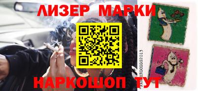 мефедрон Гусиноозёрск