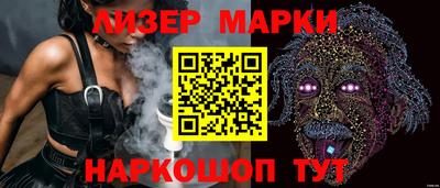мефедрон Гусиноозёрск