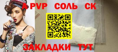 мефедрон Гусиноозёрск