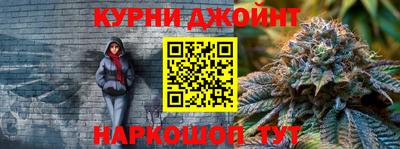 мефедрон Гусиноозёрск