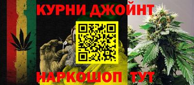 мефедрон Гусиноозёрск