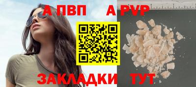 мефедрон Гусиноозёрск