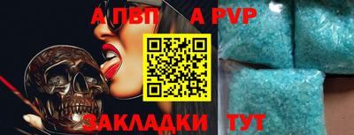 мефедрон Гусиноозёрск