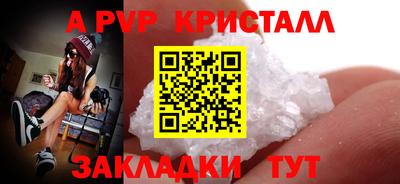 мефедрон Гусиноозёрск
