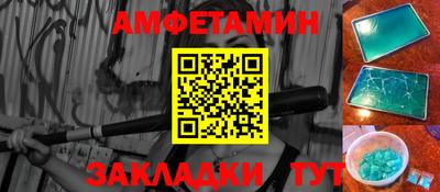 мефедрон Гусиноозёрск
