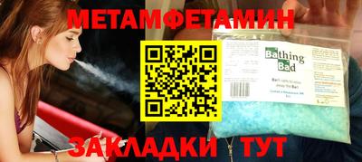 мефедрон Гусиноозёрск