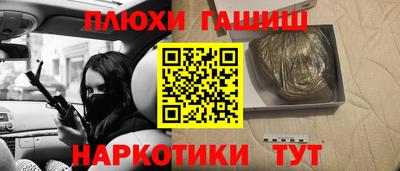 мефедрон Гусиноозёрск