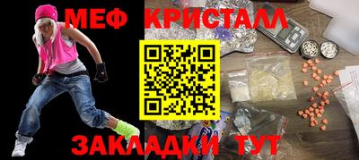скорость Гусь-Хрустальный