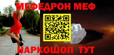 скорость Гусь-Хрустальный
