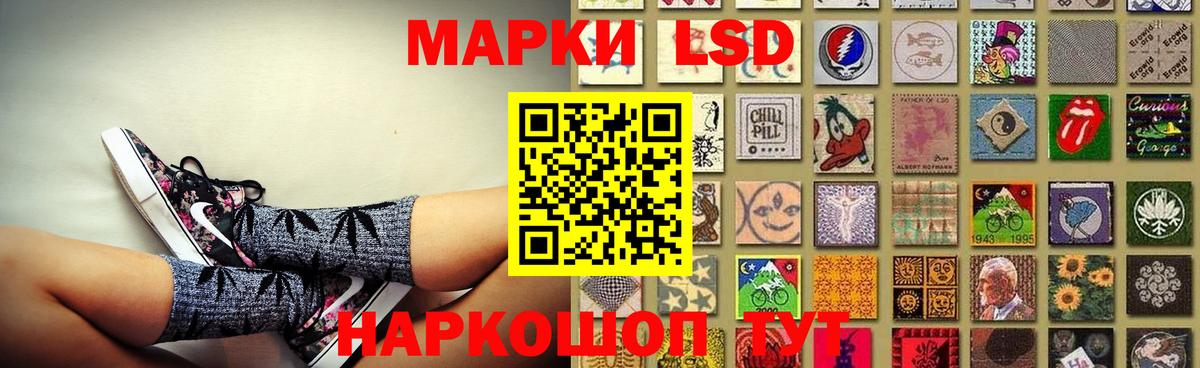 LSD-25 экстази кислота  Вход с VPN  Мичуринск 