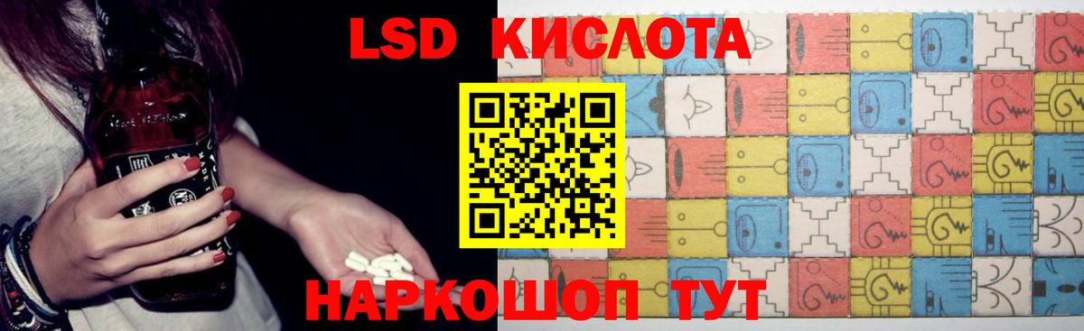ЛСД экстази ecstasy Мичуринск