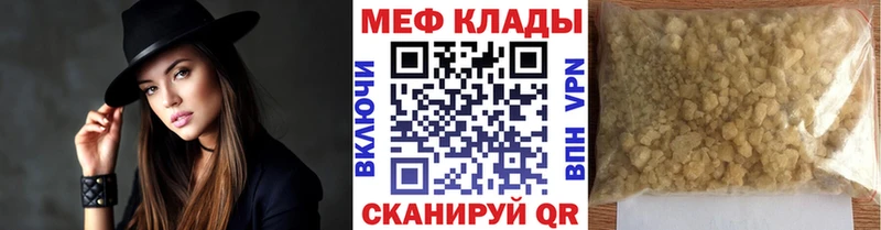 наркота  Мичуринск  МЯУ-МЯУ VHQ 