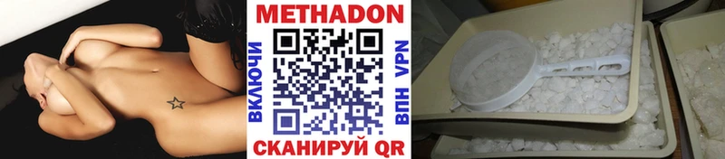 где продают наркотики kraken tor Метадон methadone Мичуринск