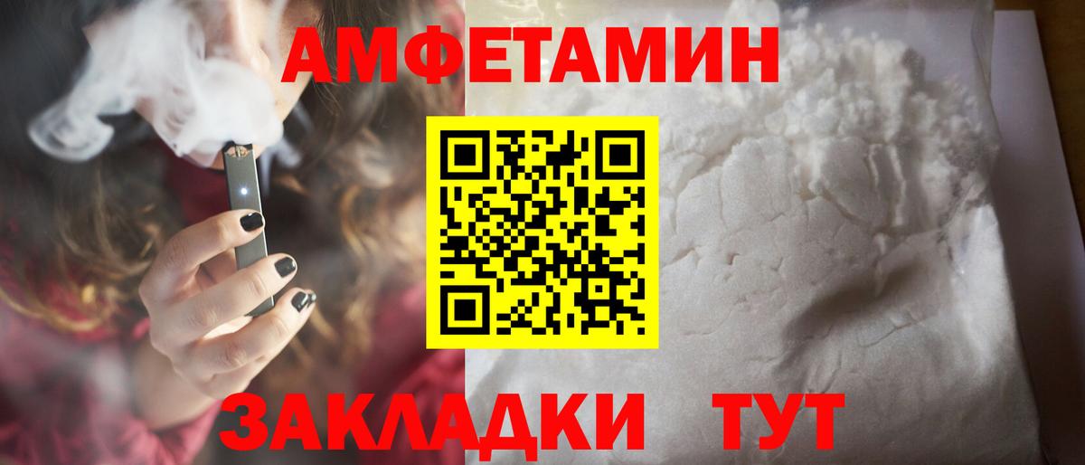 Первитин витя Мичуринск