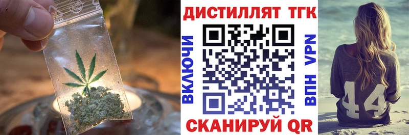 купить  сайты  Мичуринск  ТГК концентрат 