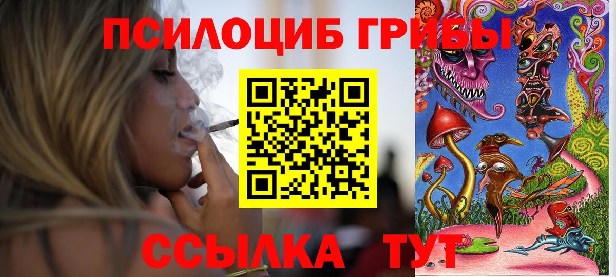 Экстази Мичуринск