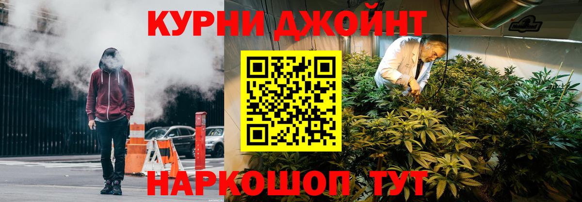 Каннабис планчик Мичуринск