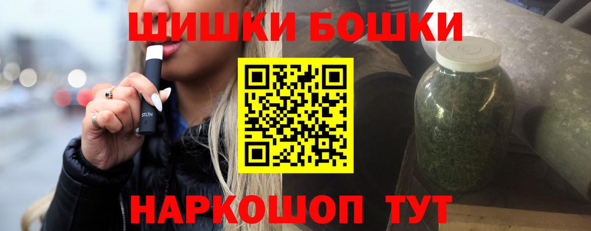 Каннабис LSD WEED  Вход с VPN  Конопля AK-47  Мичуринск  Бошки марихуана марихуана 